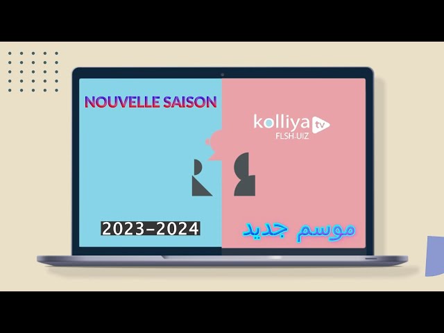 B.A KOLLIYA TV :  NOUVELLE SAISON 2023-2024