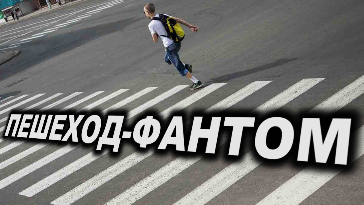 В назидание всем, кто будет сдавать #экзамены в #ГАИ - YouTube