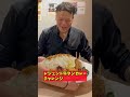 らすかるさんハンパないって!!#飲食店あるある #居酒屋あるある #大食い #飲食店 #牛タン