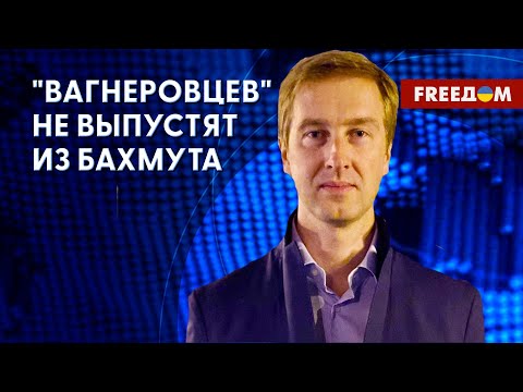 🔴 ВСУ обороняют Бахмут. ВС РФ стерли город с лица земли. Анализ Ступака