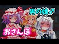 【ゆっくり茶番劇】転生したらレミリアたちのペットになりました！？第2話