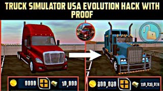 TRUCK SIMULATOR USA EVOLUTION HACK | ANDROID | ENDLESS MONEY | ALL TRUCKS UNLOCKED | REMOVE ADS screenshot 5
