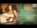Kalalo kooda song lyrics in telugu  liger  vijay deverakonda ananya  tanishk  view trend lyrics