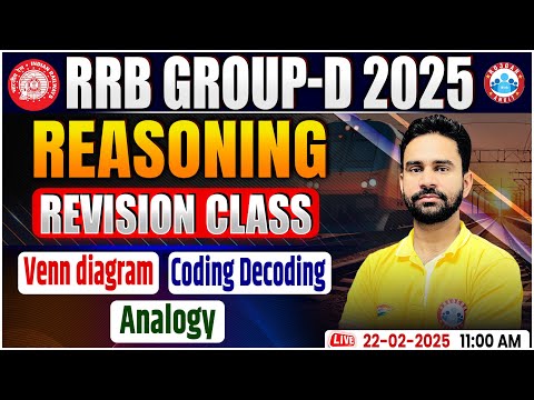 RRB Group D Reasoning Classes 2025 | Railway Group D Reasoning | Group D Reasoning Revision Class