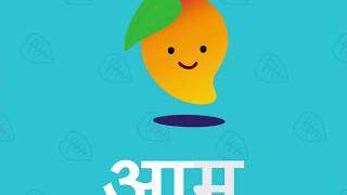 RBhasha Lite - Awesome free app for young children to learn the Hindi language screenshot 1