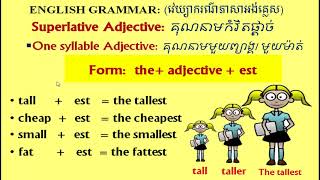 Learn English Khmer Superlative And Comparative Adjective