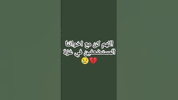 #قران #تلاوة_خاشعة #اكسبلور #quran #لايك #المنشاوي #دويتو #قران_كريم #ترند #تيك_توك #محب_أبا_الزهراء