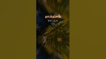 سورة هود #قرآن #قران_كريم #القرآن #qtar #القرآن_الكريم #حالات_واتس #quran #اسلاميات #العراق