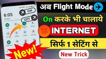 Flight Mode Me Net Kaise Chalaye | How to Use Internet in Flight Mode 2025