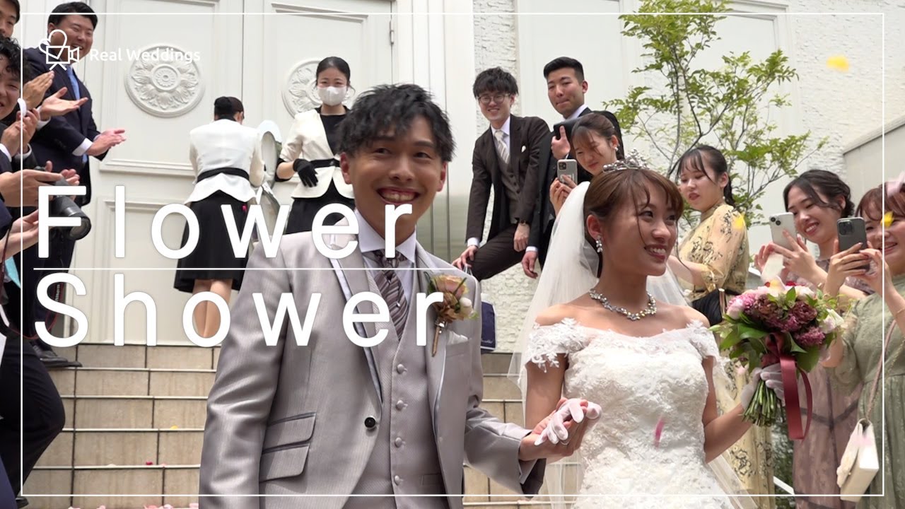 「フラワーシャワー」＜花に包まれ新たな門出を祝うフラワーシャワー＞アルカンシエル横浜luxe mariage【神奈川県】