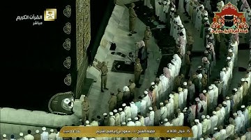 تلاوة مميزة من سورة ال عمران للشيخ سعود الشريم فجر 15 شوال 1438هـ
