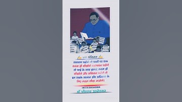 Dr br ambedkar #shorts #bahujan #viral #status #video #viralshorts #shortvideo #jaybhimstatus