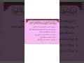 أخطاء عند نطق الحروف اللثوية الظاء الذال الثاء