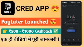 Cred Pay Later | Cred App Pay Later | Cred App Review | Cred App Cashback Offer