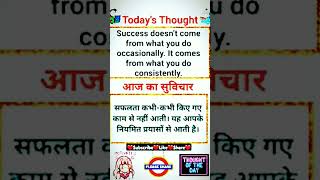 #motivation #lifeisbutadream #parliamentspeech #powerfulspeech #quotes #english #shortvideo
