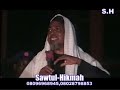 ATTAHIYAT CIKIN SALLAH SHK Abubakar Giro Argungu 