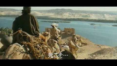 映画予告『アデル　ファラオと復活の秘薬』