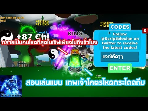 Roblox Trick Or Treat น ค อเหต การณ เม อค ณไปขอขนมท บ านร าง Youtube - roblox blox piece แจกเทคนคฟารม mastery lv1 500 ใน 1 วน