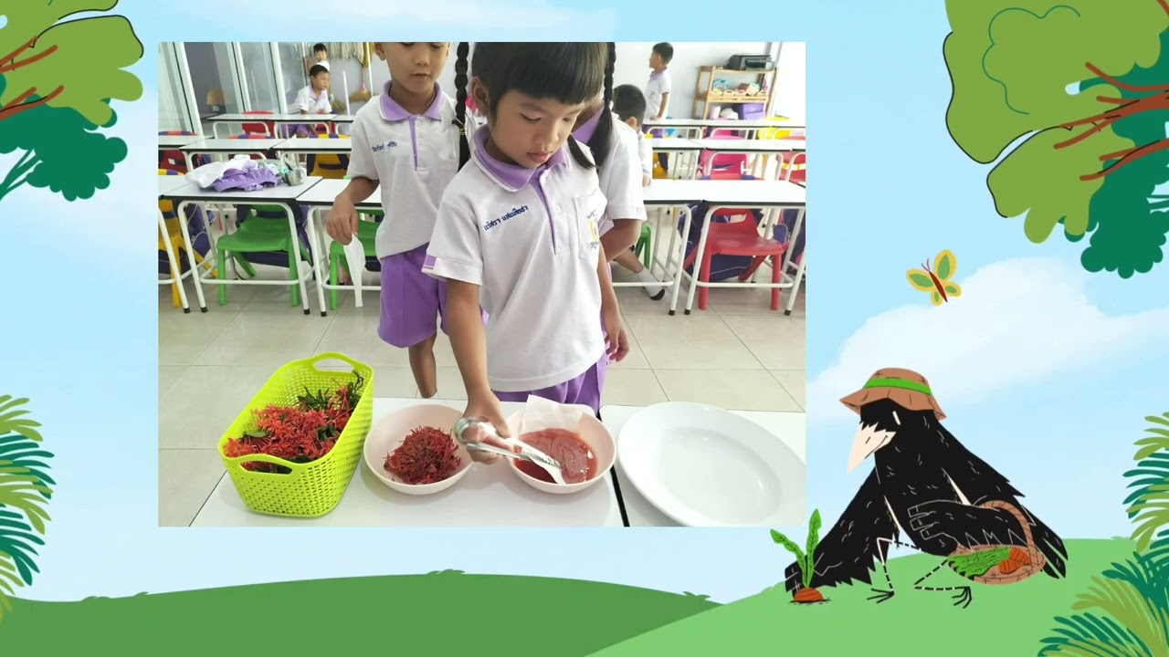 สีหรรษาด้วยดอกอัญชันและดอกเข็มเปลี่ยนสี โรงเรียนอนุบาลณิชากรบัณฑิต