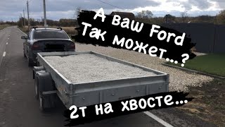 вожу 2т щебенки на 2-х осном прицепе 