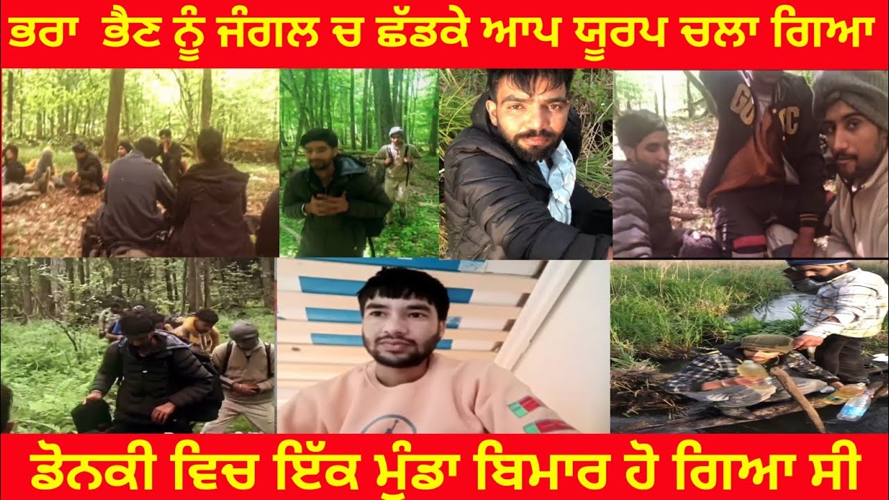 ਦੱਸ ਨੀ ਸਕਦੇ ਬਹੁਤ ਕੁੱਟ ਖਾਂਦੀ ਆ    #noor_production_16  #usa_donkey #jarman_donkey #podcast
