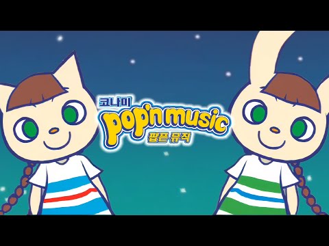 Space Dog - pop'n music mobile