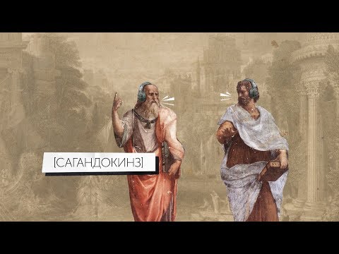 Теория заговора, токсичная маскулинность и «Черное зеркало» — [сагандокинз #9]