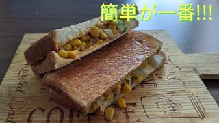 朝から簡単Cooking♪