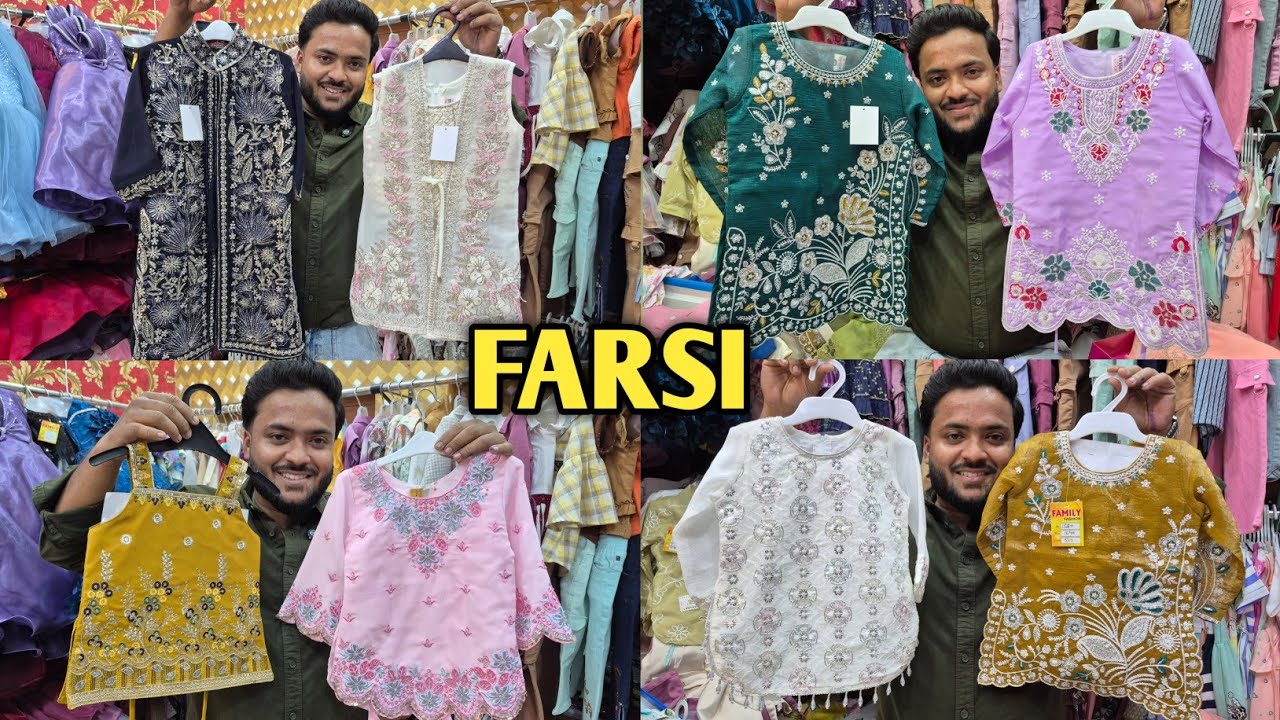 Eid special, premium quality, girls & boys dresses for wholesale in metiabruz wholesale market