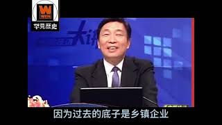 李源潮早期在中央电视台CCTV原声讲课的课程【精华版本】（完整版本视频观看地址见下方）