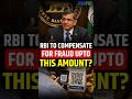 RBI TO COMPENSATE FOR FRAUD UPTO THIS AMOUNT? #RBI #OnlineFraud #UPIFraud #CyberCrime #OnlineScam