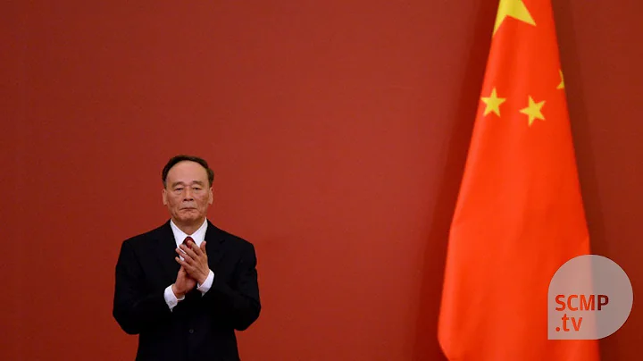 Wang Qishan steps down from China's top leadership - DayDayNews