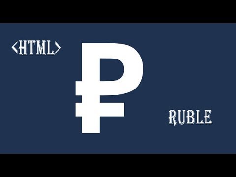 HTML RUBLE symbol currency