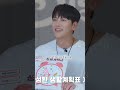 Soo lovely Wookie ❤️😘🤗🥰💋🌹🌹🌹 #jichangwook #jcw #viralshort #wookie