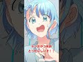 【漫画】助手席でやってはいけない事#shorts