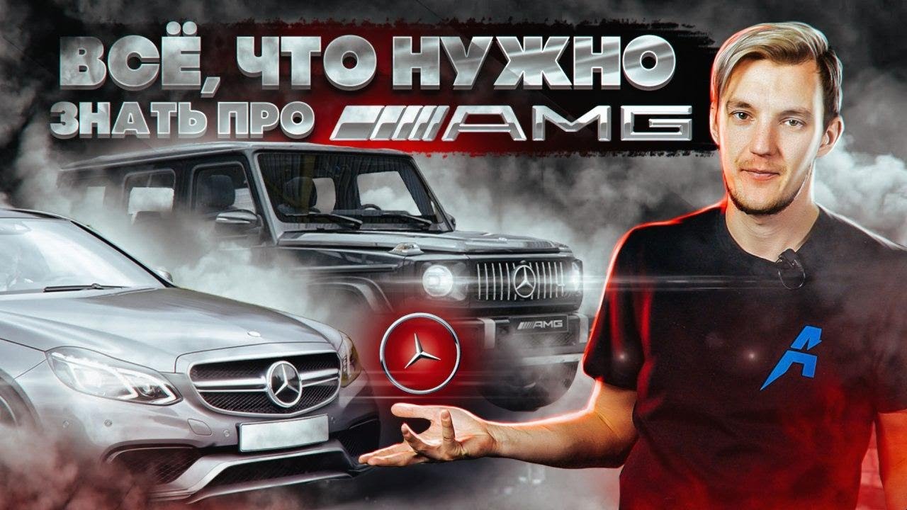 Мерседес почему так назвали