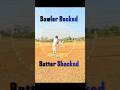 Bowler rocked 🤩 Batter shocked 😳 #cricket #india #comment #like #trending #cricketwithrp