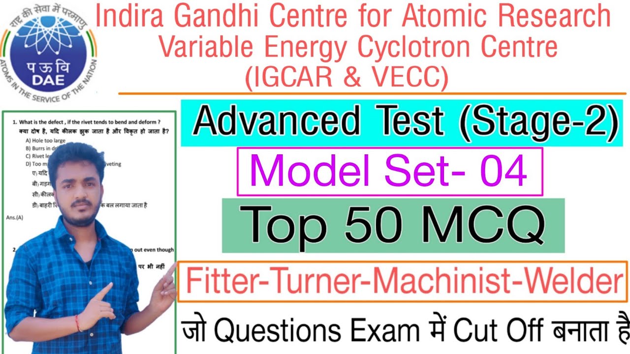 IGCAR Fitter,Turner,Machinist,Welder MCQ Question | NFC Fitter, Turner,Machinist,Welder MCQ Question