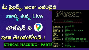 how to learn hacking in telugu - Hacking Course in Telugu/ Complete Ethical Hacking Course in Telugu