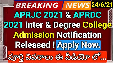 aprjc 2021 & aprdc 2021 apply starting date 2021 in telugu
