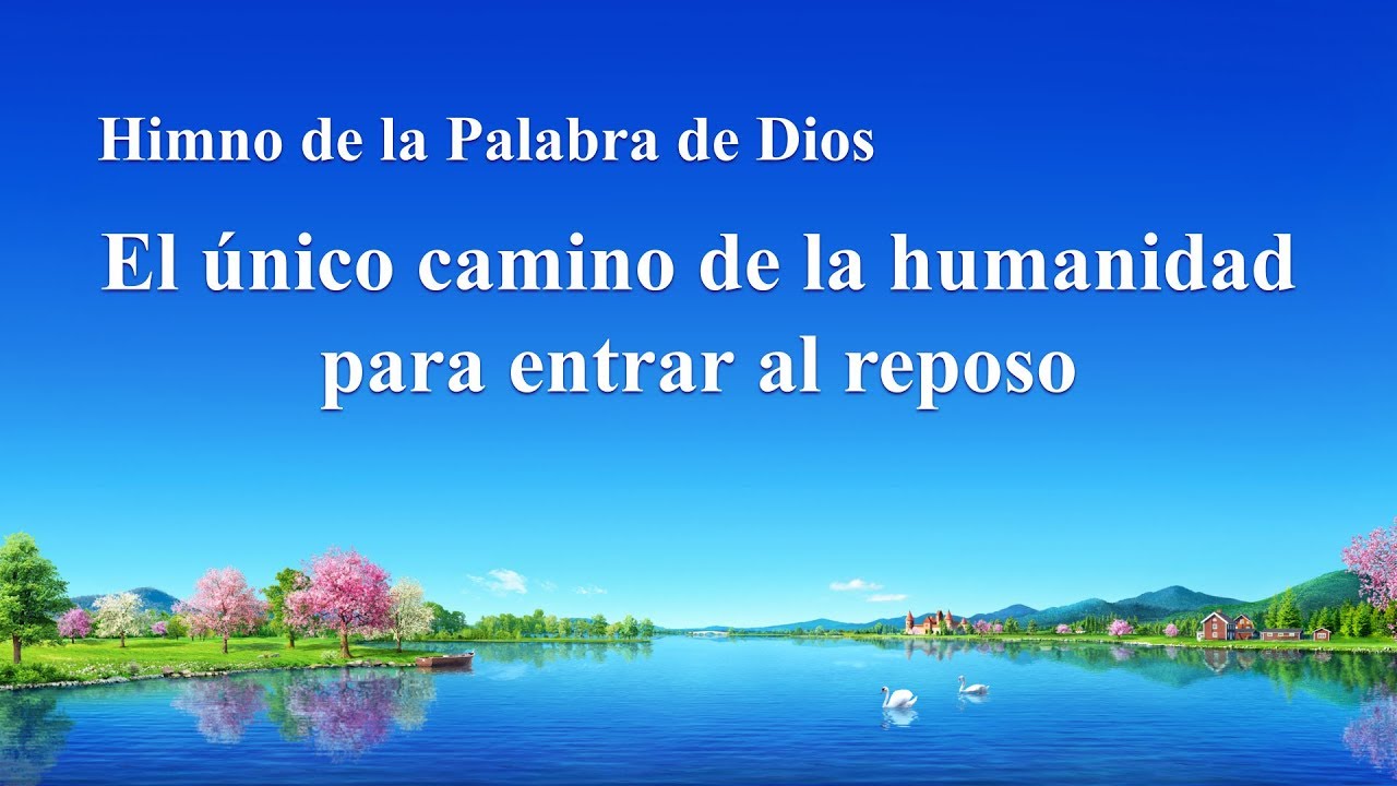 Canción cristiana | El único camino de la humanidad para entrar al reposo