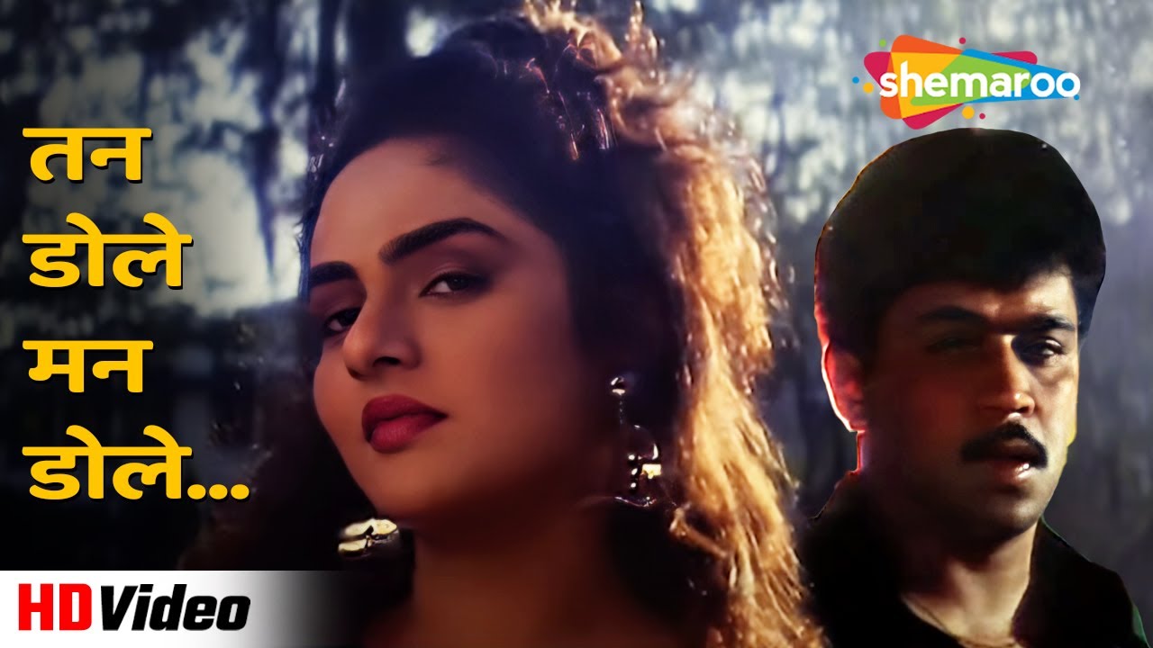 tan-dole-mann-dole-zulm-o-sitam-1998-madhoo