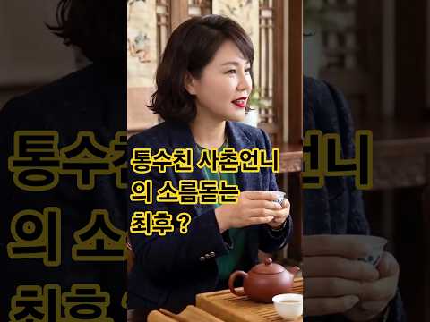 죽은 줄 알았던 내 명의로 10억 대출? #사이다 #사연 #드라마 #반전사연 #웃긴짤 #쇼츠 #각종유머 #감동 #drama