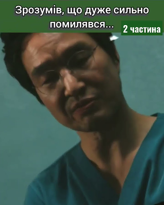 Продовження вже на каналі Дорама#Серіали#Корея#Романтичнийлікаркімсабу# ...