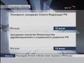 VESTI24 RUSSIAN NEWS CHANNEL Soundtrack