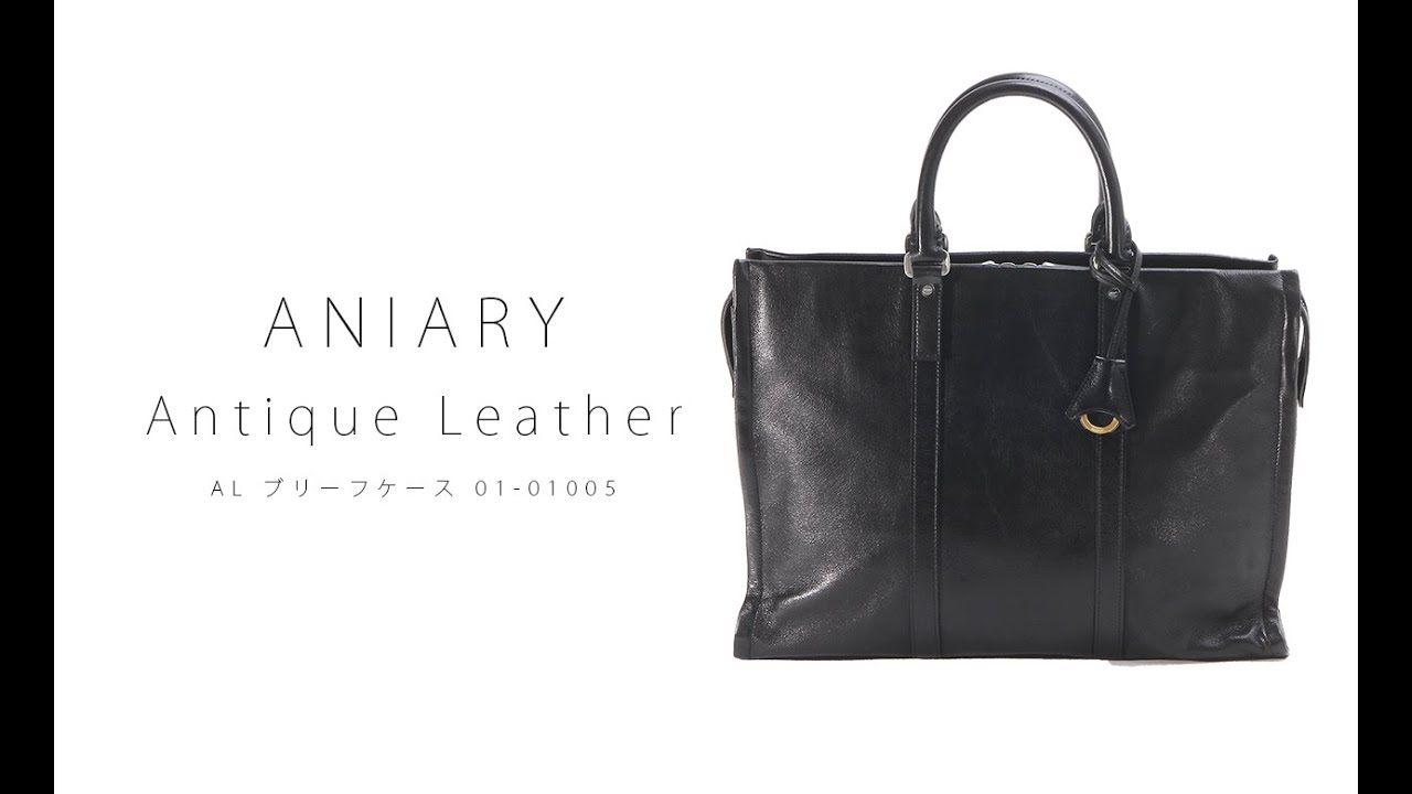 アニアリ AL ブリーフケース 01-01005 ANIARY Antique Leather Brief 
