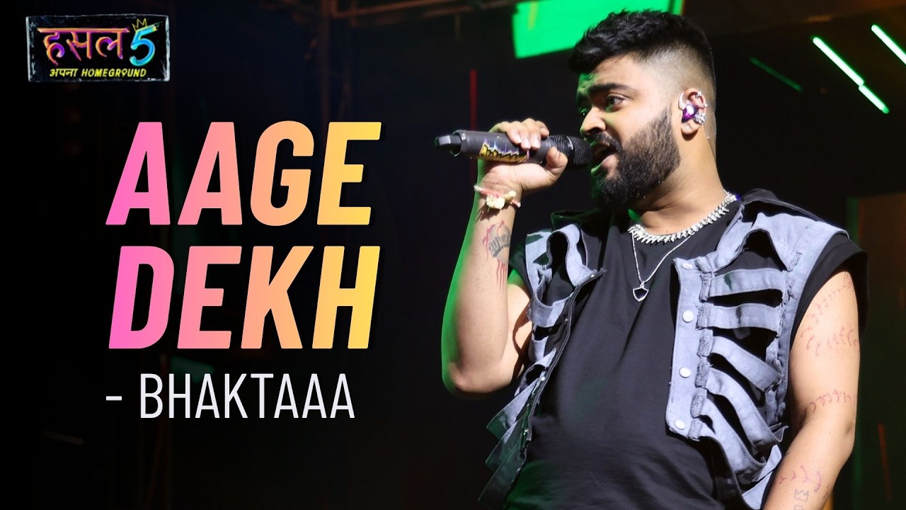 Aage Dekh Lyrics by bhaktaaa
