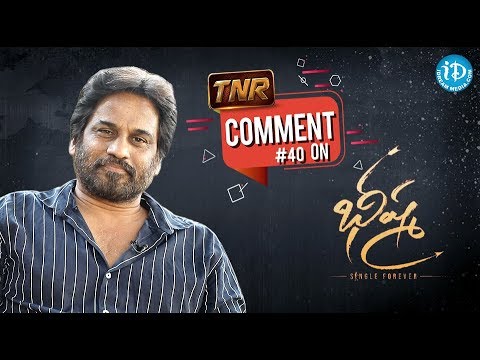 TNR Comment on Bheeshma Movie | TNR Review #40 | Bheeshma Review || Talking Movies With iDream