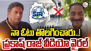 My vote was deleted..! Prakash Raj video goes viral || Prakash Raj Vote Deletion || SIR Updates