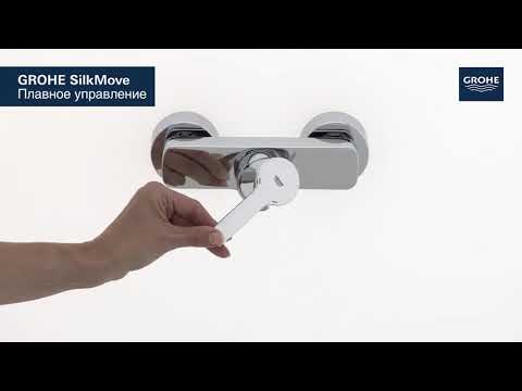 Смеситель для душа GROHE Lineare 33865001 обзор